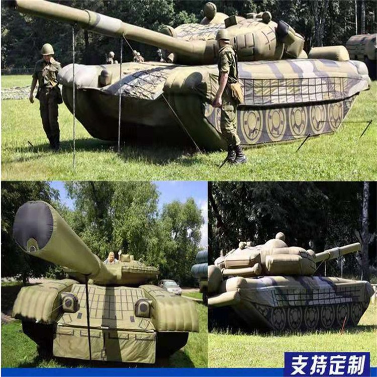 诏安充气军用坦克